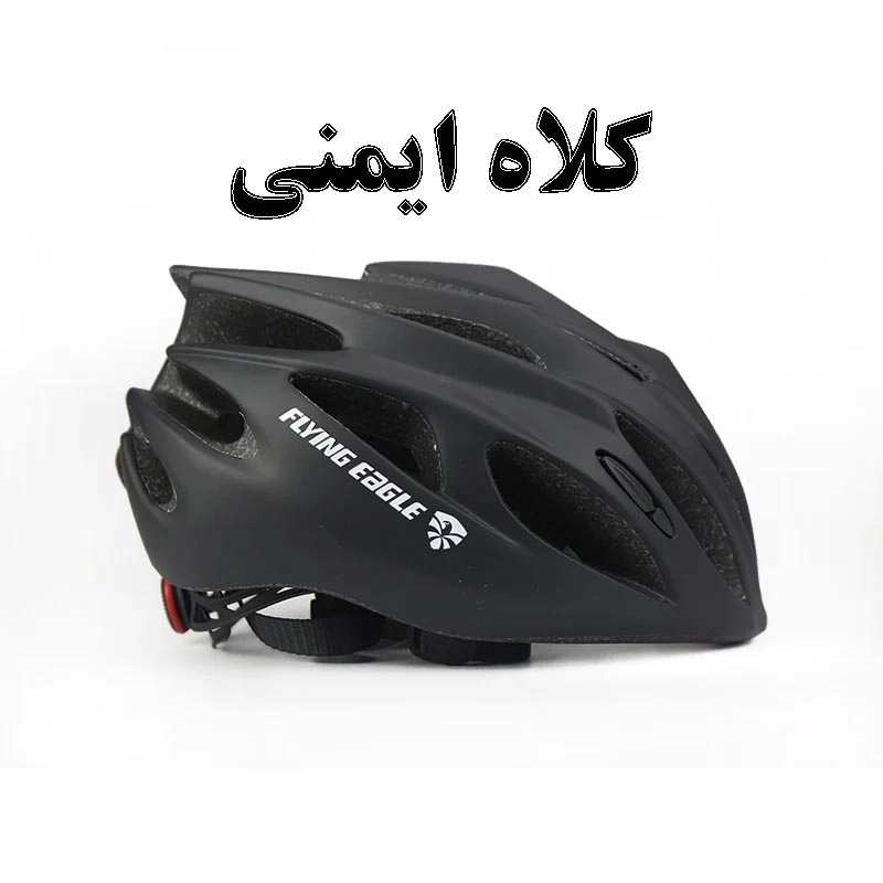 کلاه ایمنی