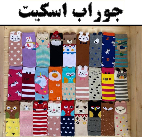 جوراب اسکیت